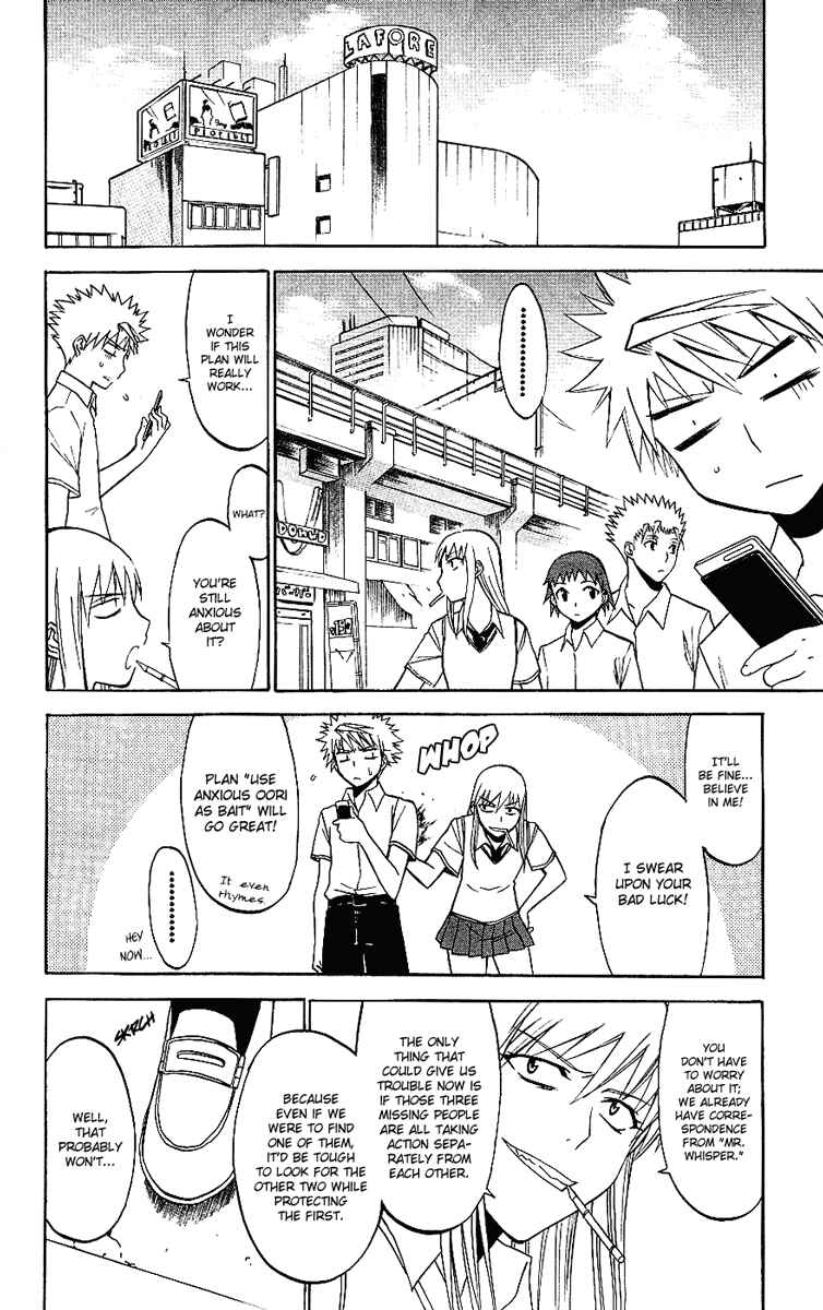 Page 8 Chapter 8 Shikabane Hime