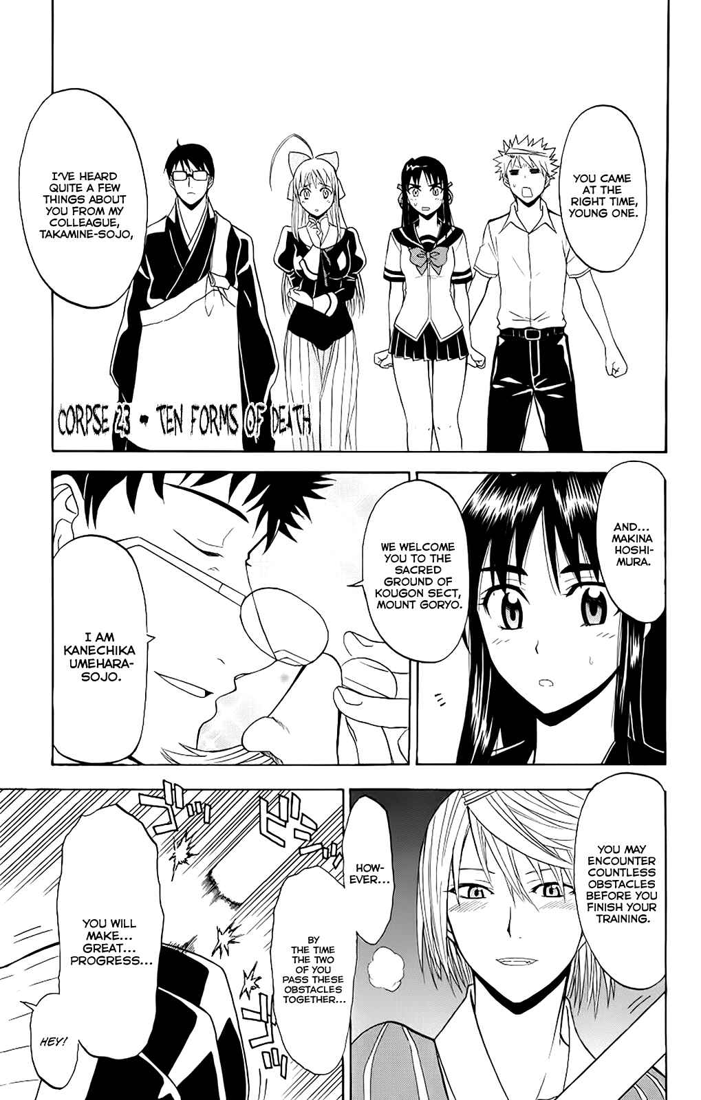 Page 1 Chapter 23 Shikabane Hime