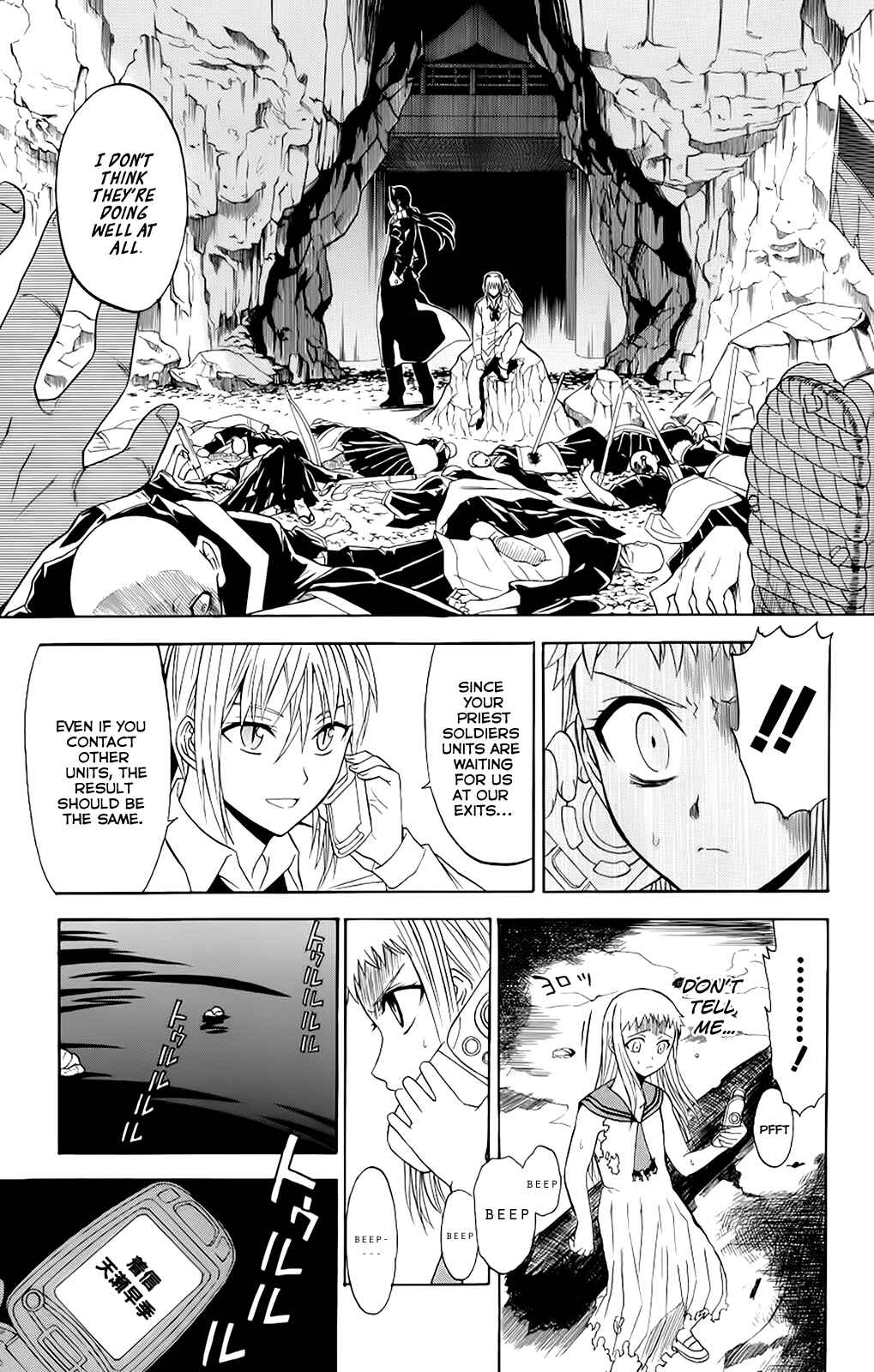 Page 41 Chapter 23 Shikabane Hime