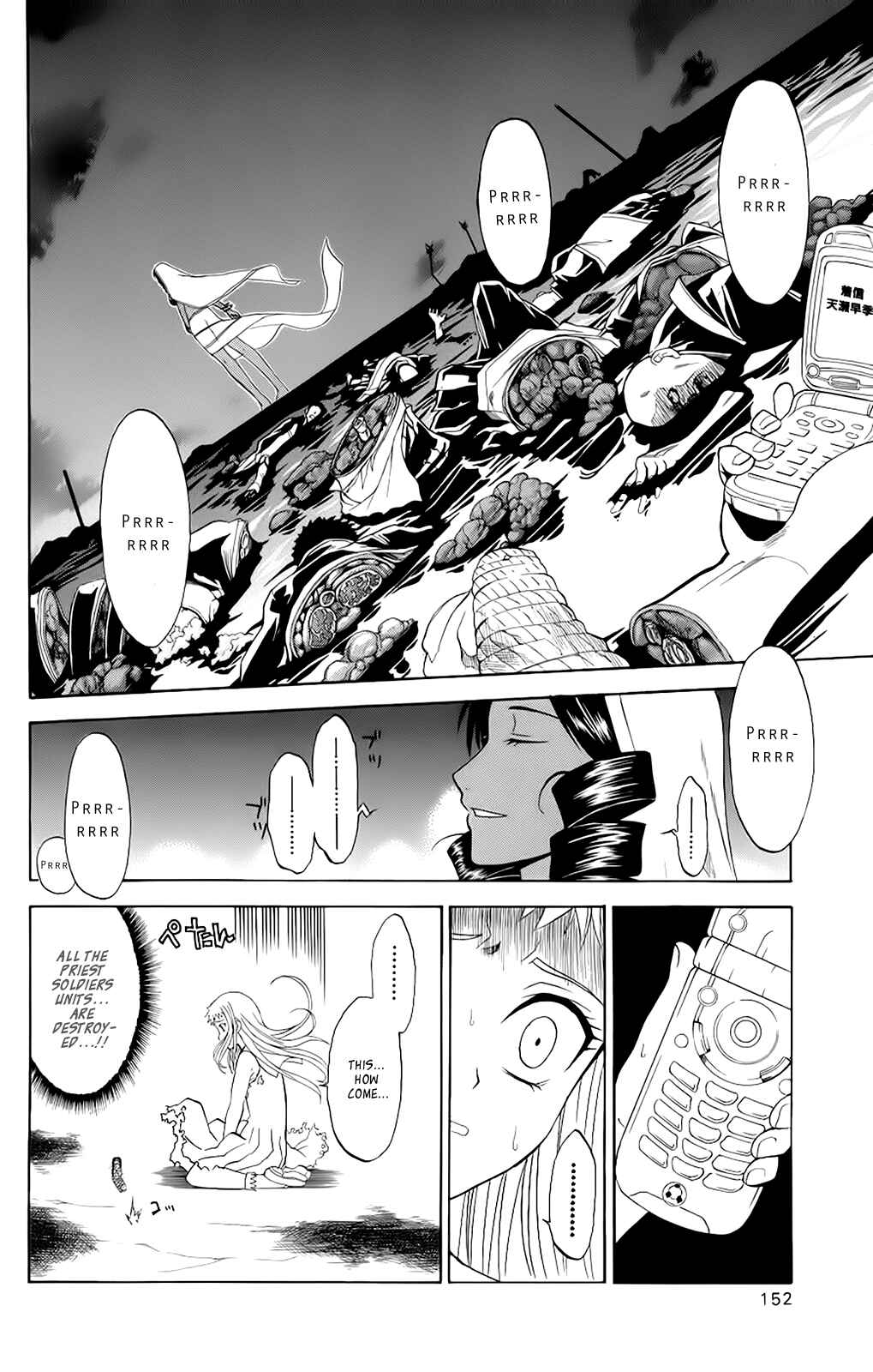 Page 42 Chapter 23 Shikabane Hime