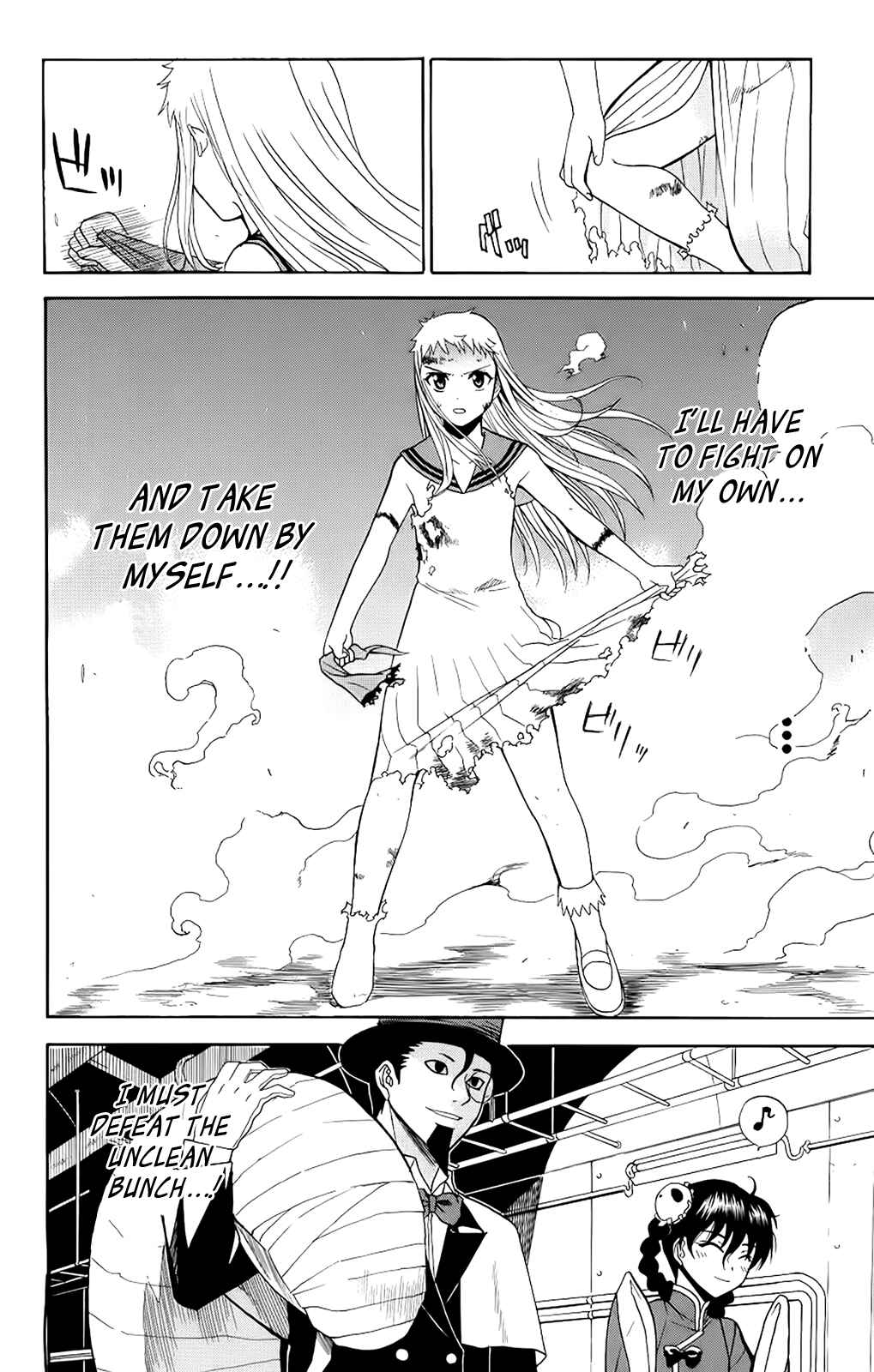 Page 44 Chapter 23 Shikabane Hime