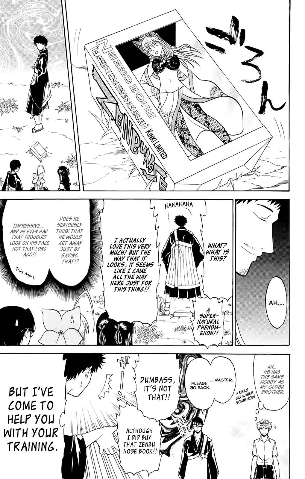 Page 5 Chapter 23 Shikabane Hime