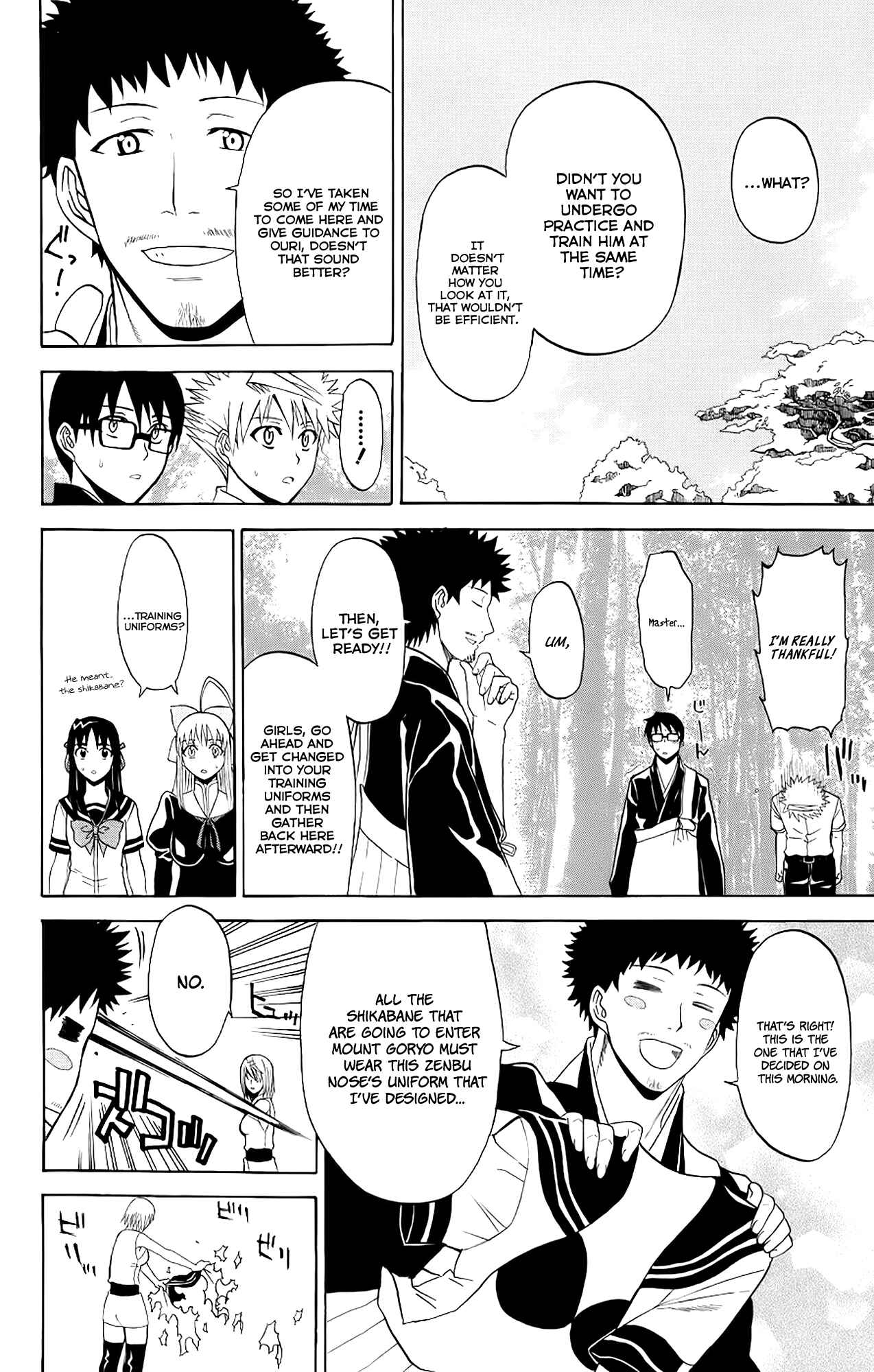 Page 6 Chapter 23 Shikabane Hime