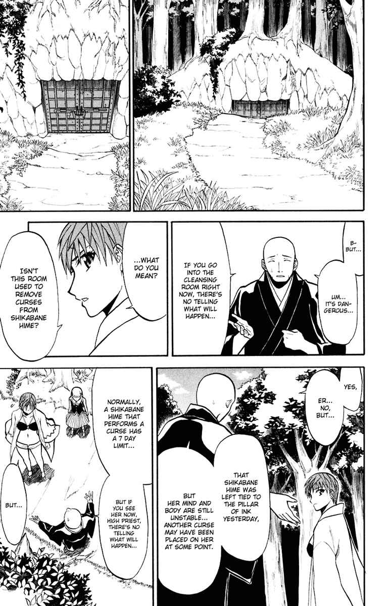 Page 11 Chapter 17 Shikabane Hime