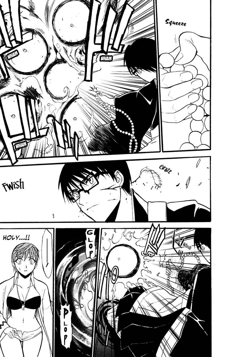 Page 23 Chapter 17 Shikabane Hime