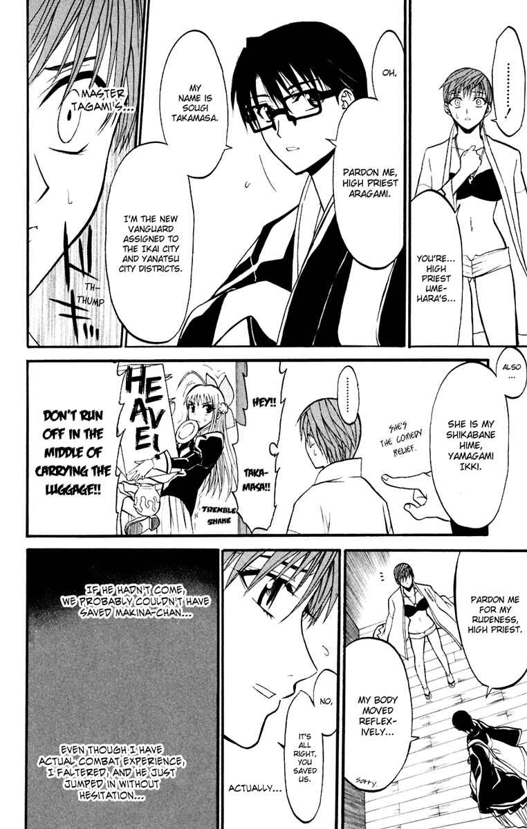 Page 26 Chapter 17 Shikabane Hime