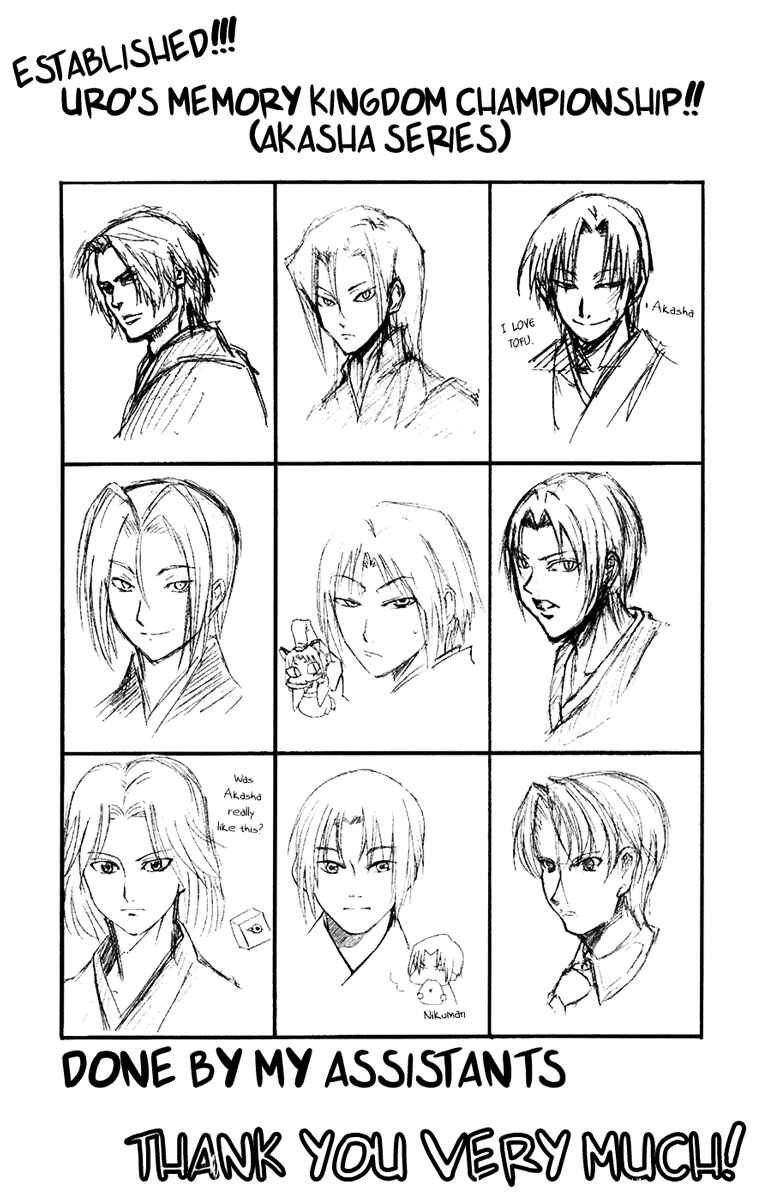 Page 36 Chapter 17 Shikabane Hime