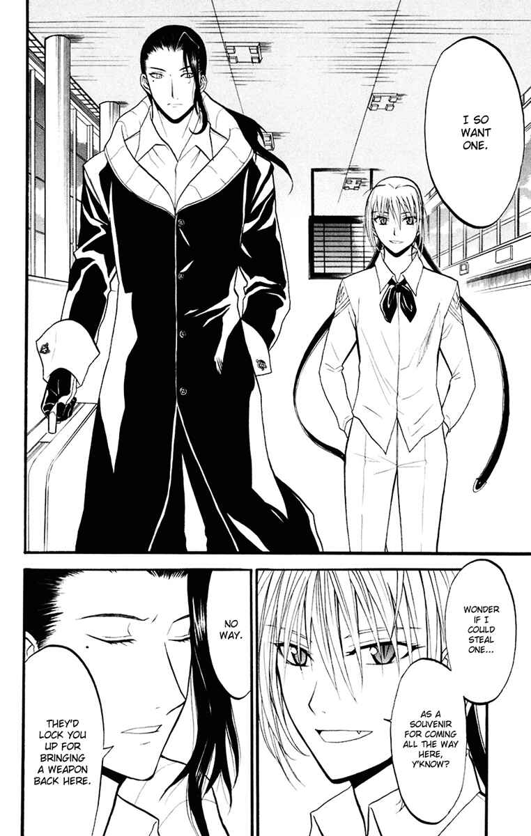 Page 4 Chapter 17 Shikabane Hime