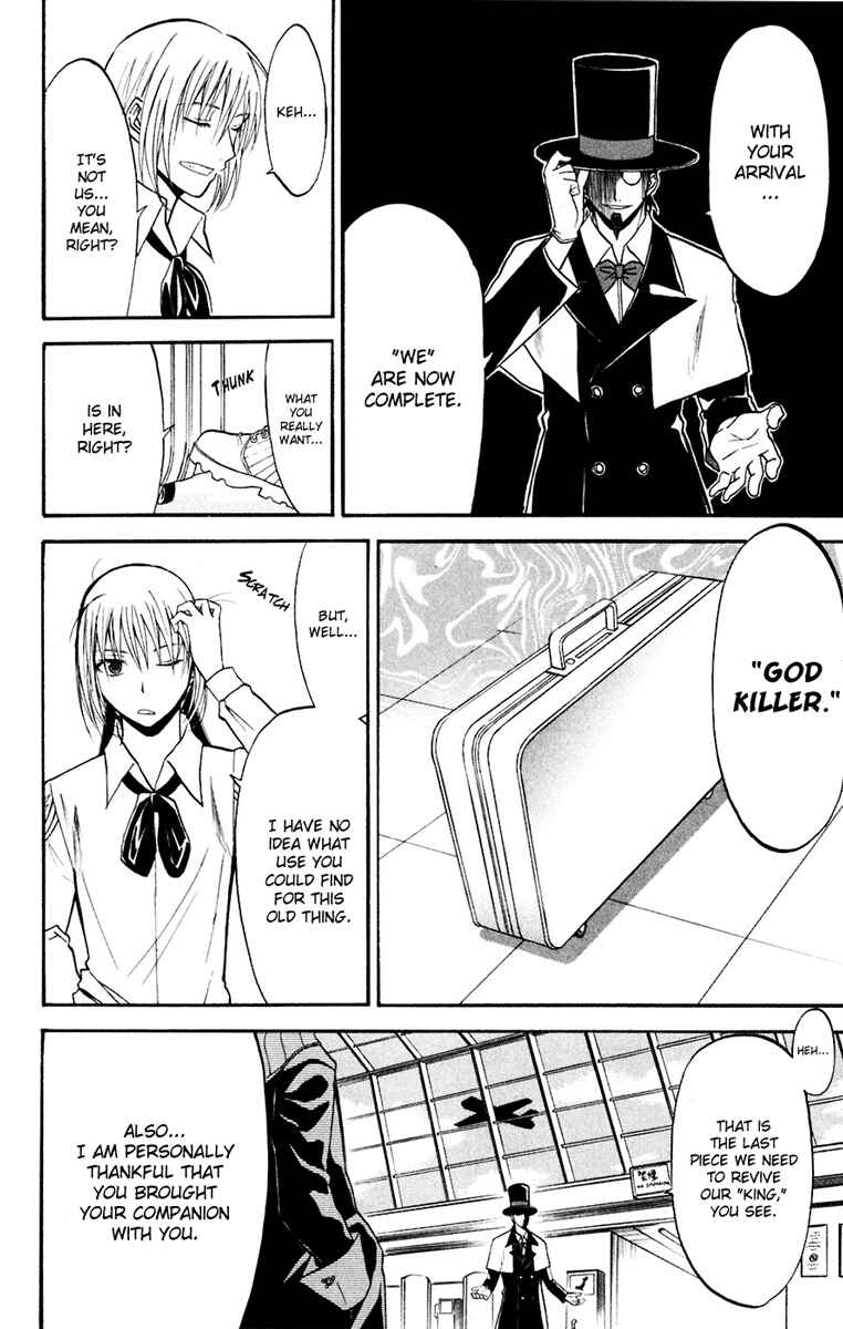 Page 6 Chapter 17 Shikabane Hime