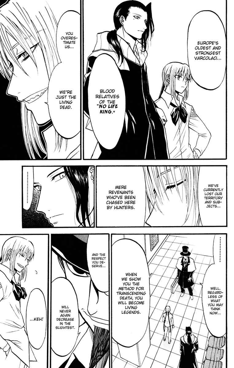 Page 7 Chapter 17 Shikabane Hime