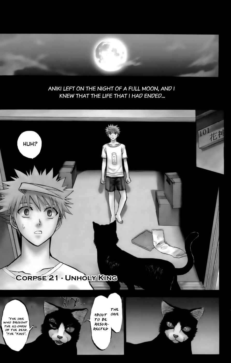 Page 1 Chapter 21 Shikabane Hime