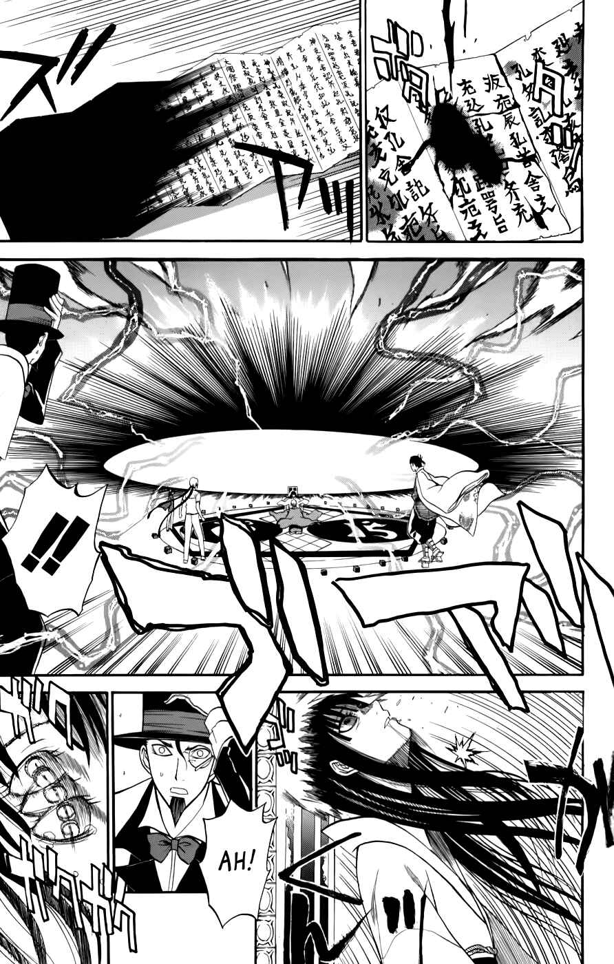 Page 10 Chapter 21 Shikabane Hime