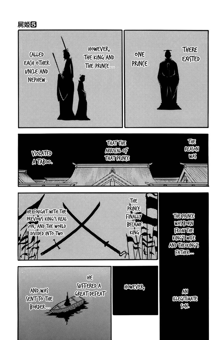 Page 12 Chapter 21 Shikabane Hime