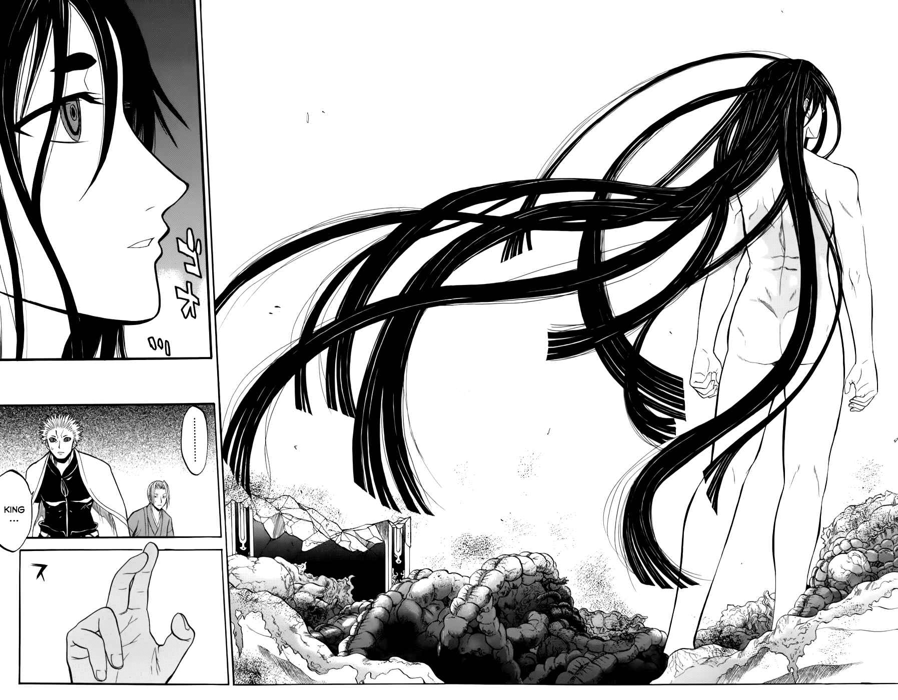 Page 17 Chapter 21 Shikabane Hime