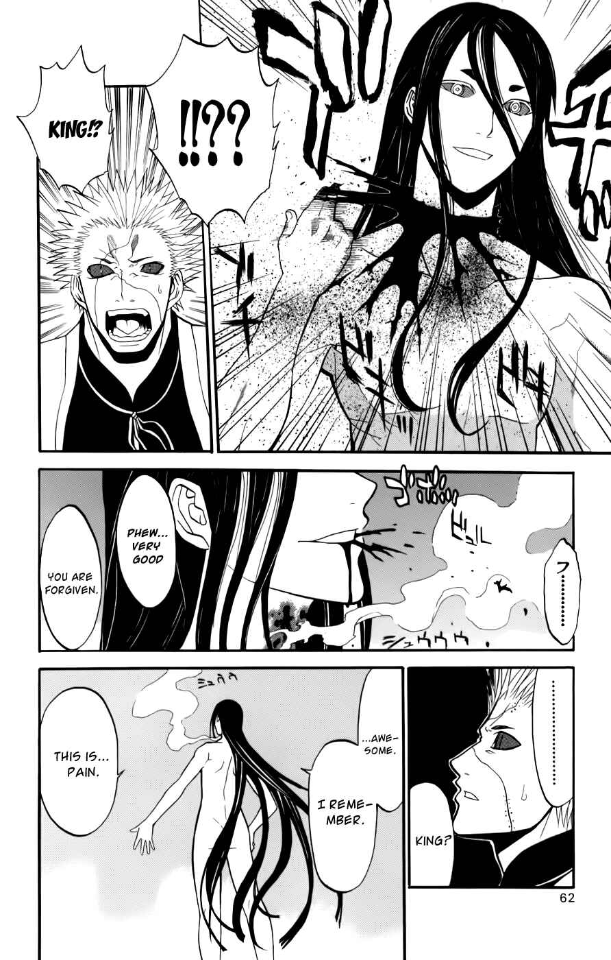 Page 18 Chapter 21 Shikabane Hime