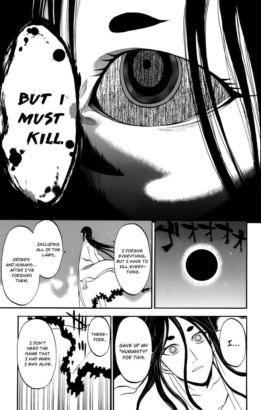 Page 21 Chapter 21 Shikabane Hime