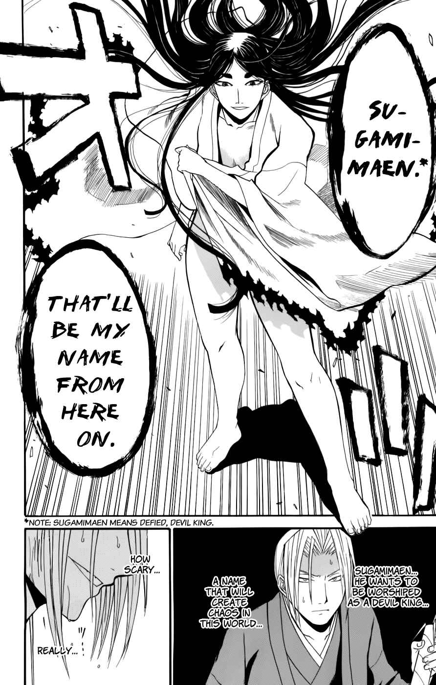 Page 22 Chapter 21 Shikabane Hime