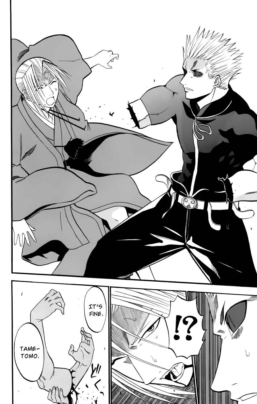 Page 26 Chapter 21 Shikabane Hime
