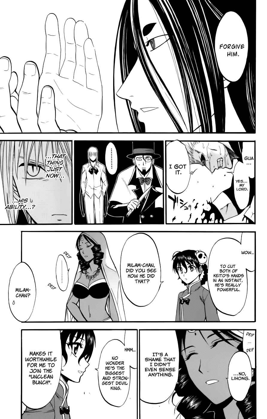 Page 27 Chapter 21 Shikabane Hime