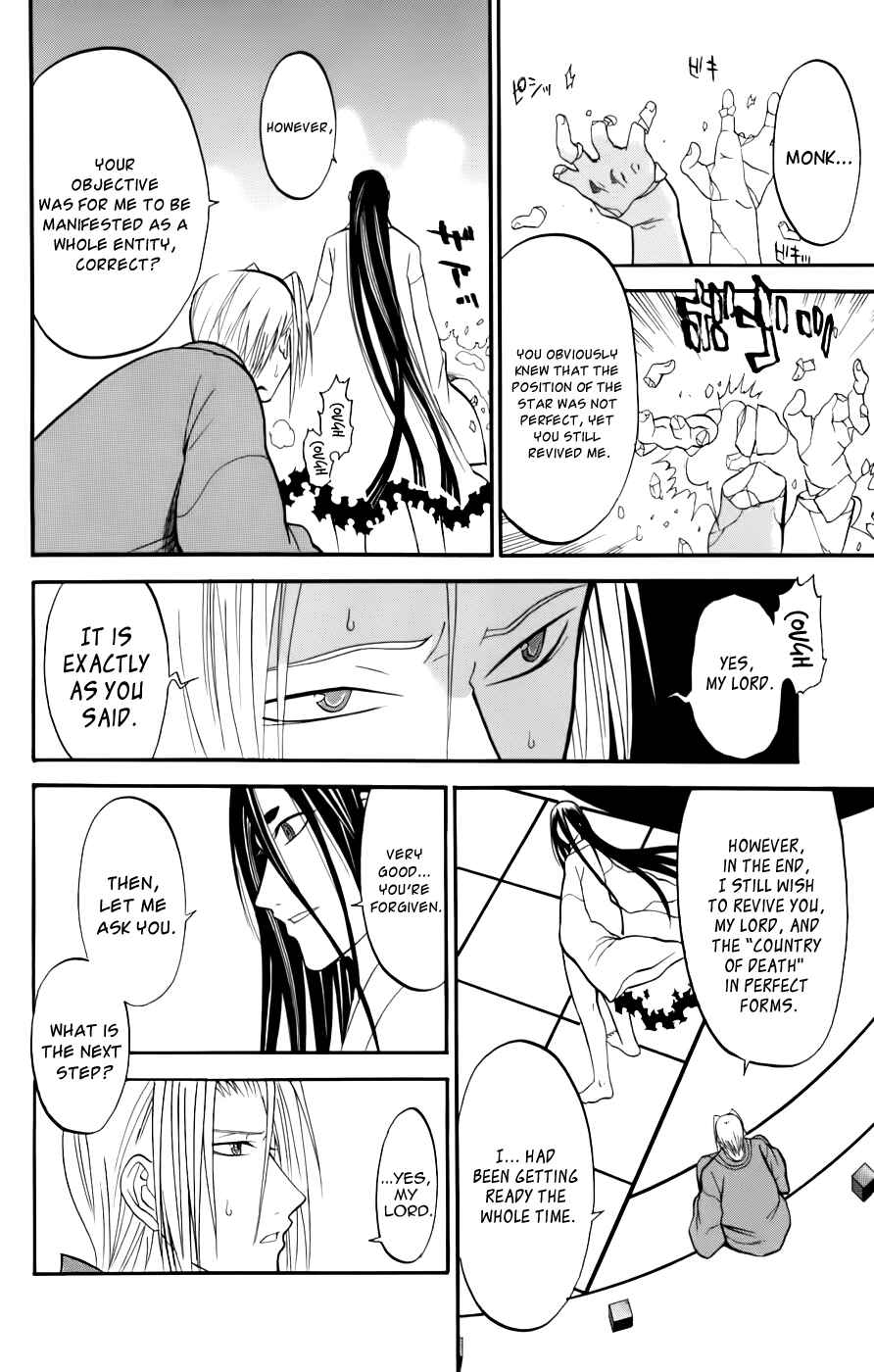 Page 28 Chapter 21 Shikabane Hime