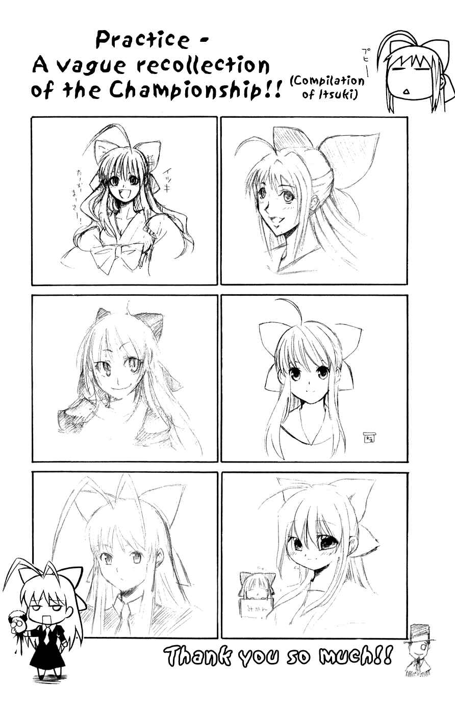 Page 3 Chapter 21 Shikabane Hime