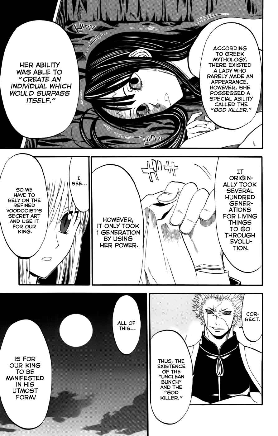 Page 6 Chapter 21 Shikabane Hime