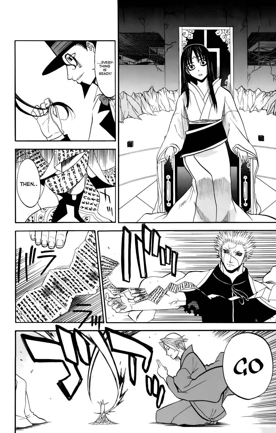 Page 7 Chapter 21 Shikabane Hime