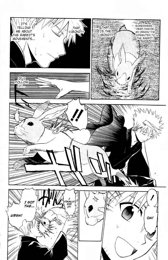 Page 17 Chapter 26 Shikabane Hime