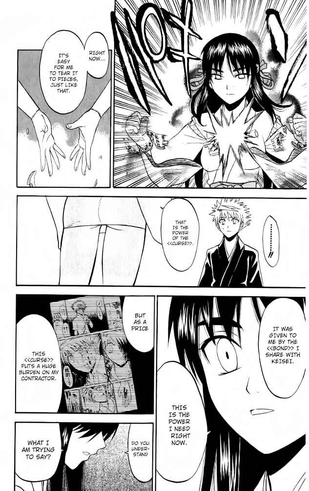 Page 25 Chapter 26 Shikabane Hime
