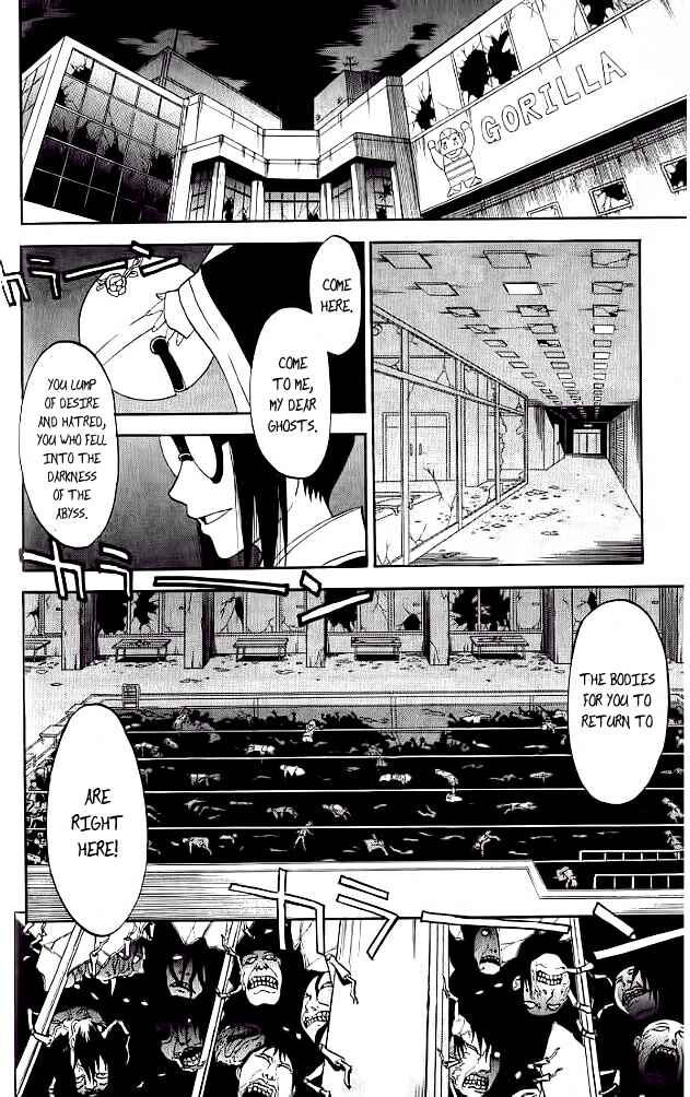 Page 33 Chapter 26 Shikabane Hime
