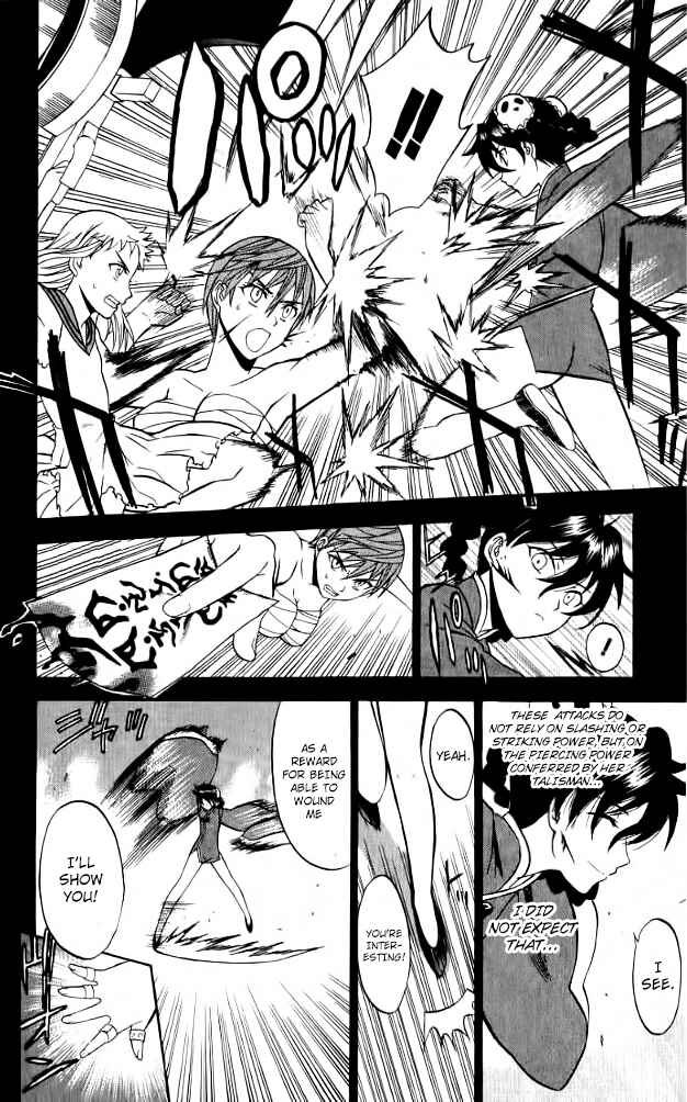 Page 9 Chapter 26 Shikabane Hime