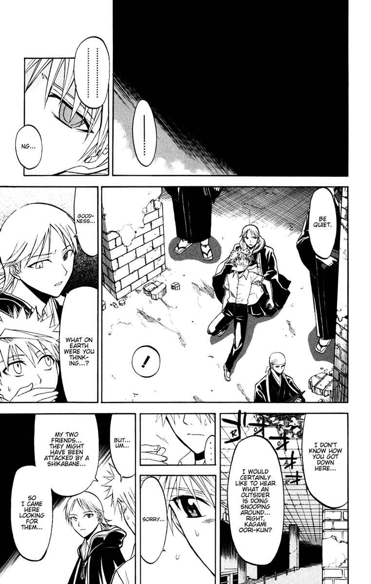 Page 17 Chapter 18 Shikabane Hime