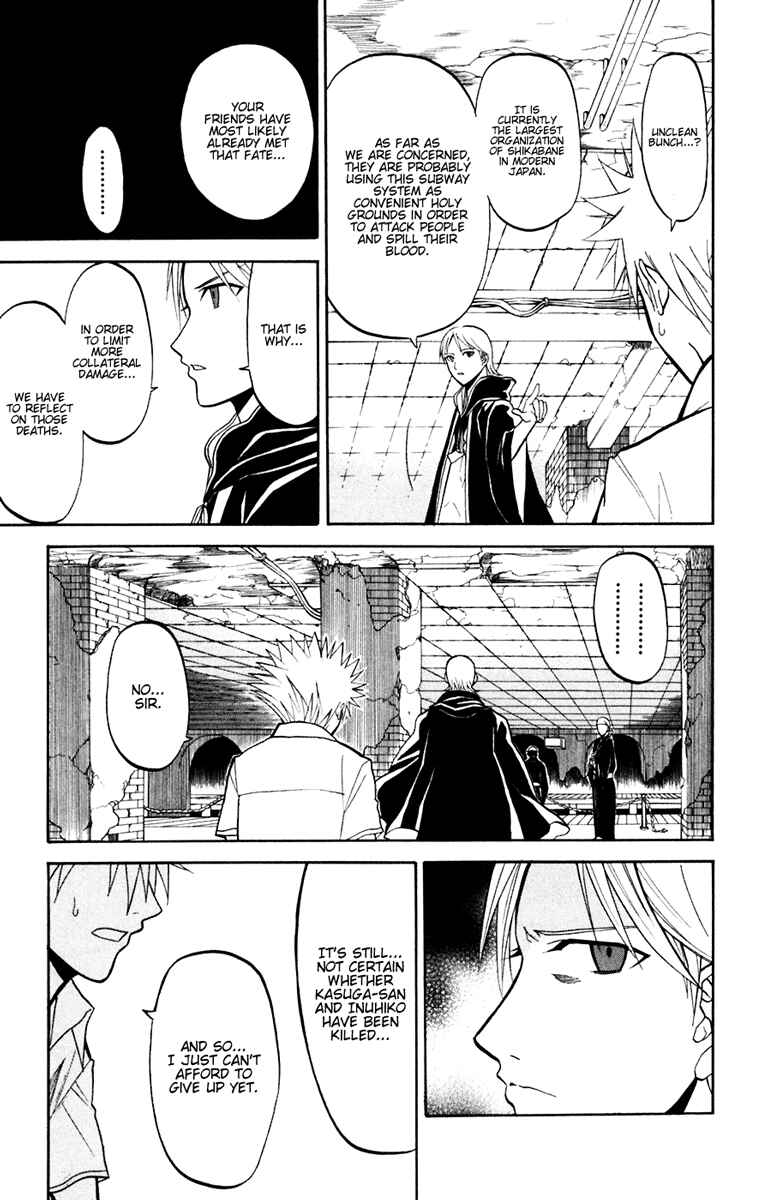 Page 19 Chapter 18 Shikabane Hime