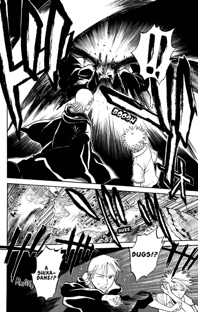 Page 22 Chapter 18 Shikabane Hime