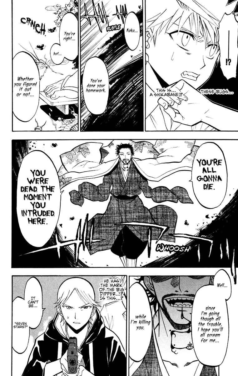 Page 26 Chapter 18 Shikabane Hime