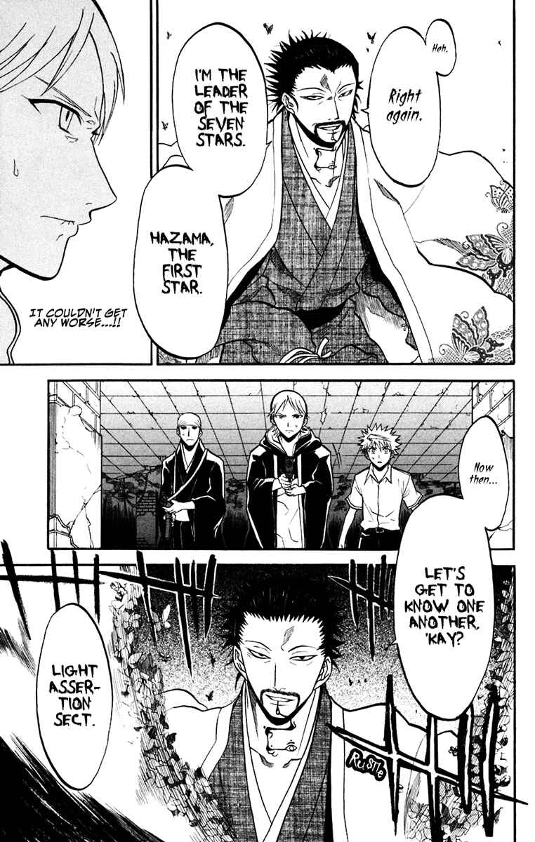 Page 27 Chapter 18 Shikabane Hime