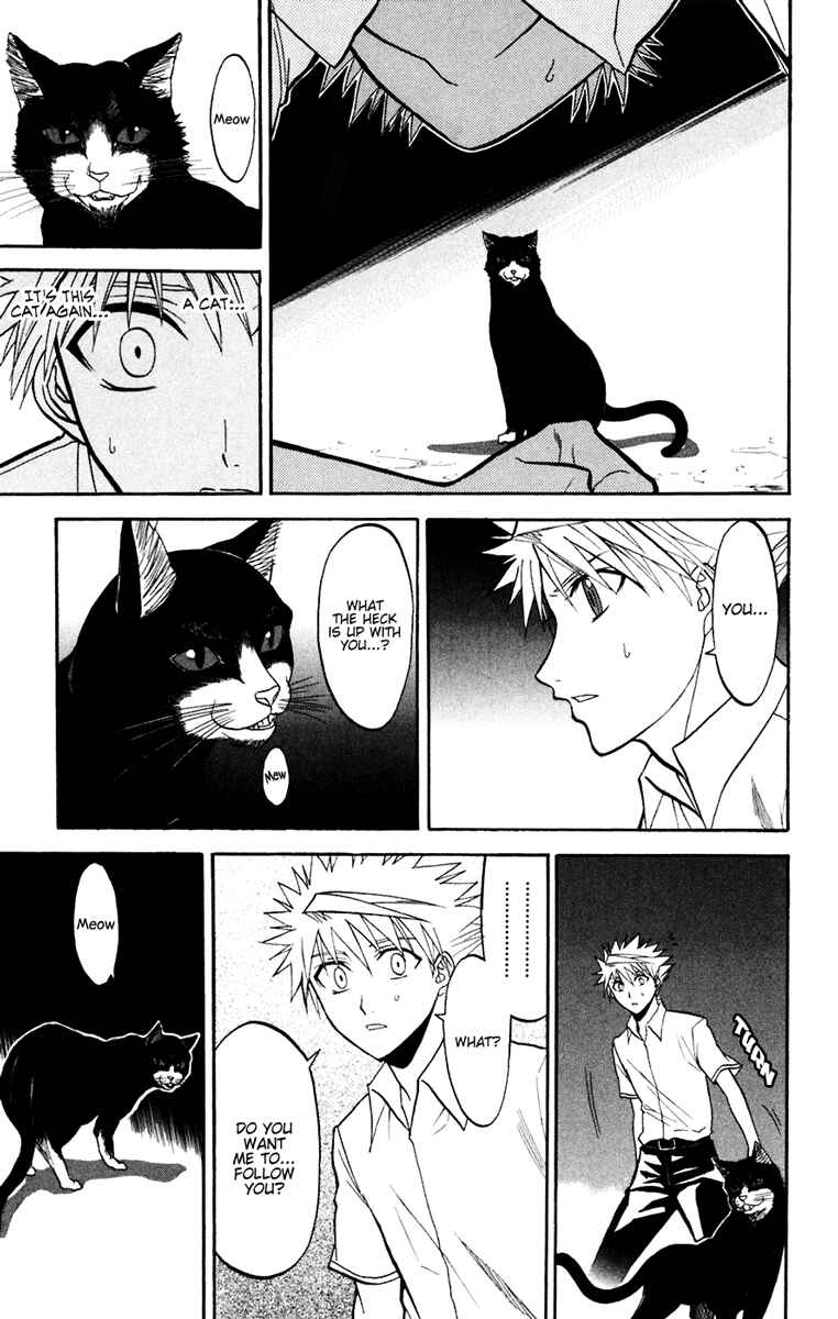 Page 3 Chapter 18 Shikabane Hime