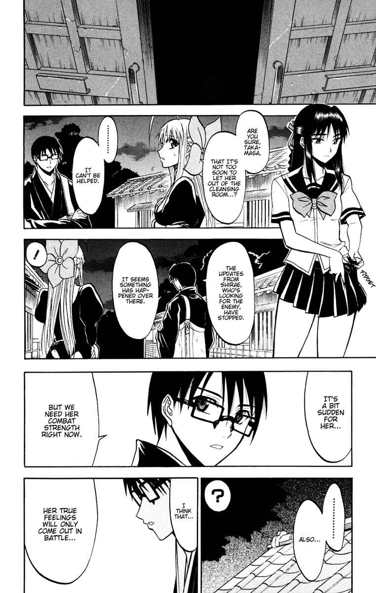 Page 4 Chapter 18 Shikabane Hime