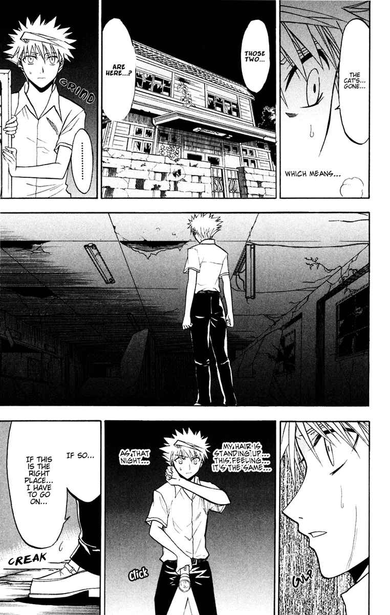 Page 7 Chapter 18 Shikabane Hime