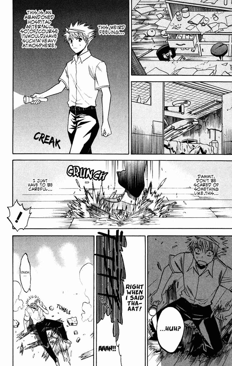 Page 8 Chapter 18 Shikabane Hime