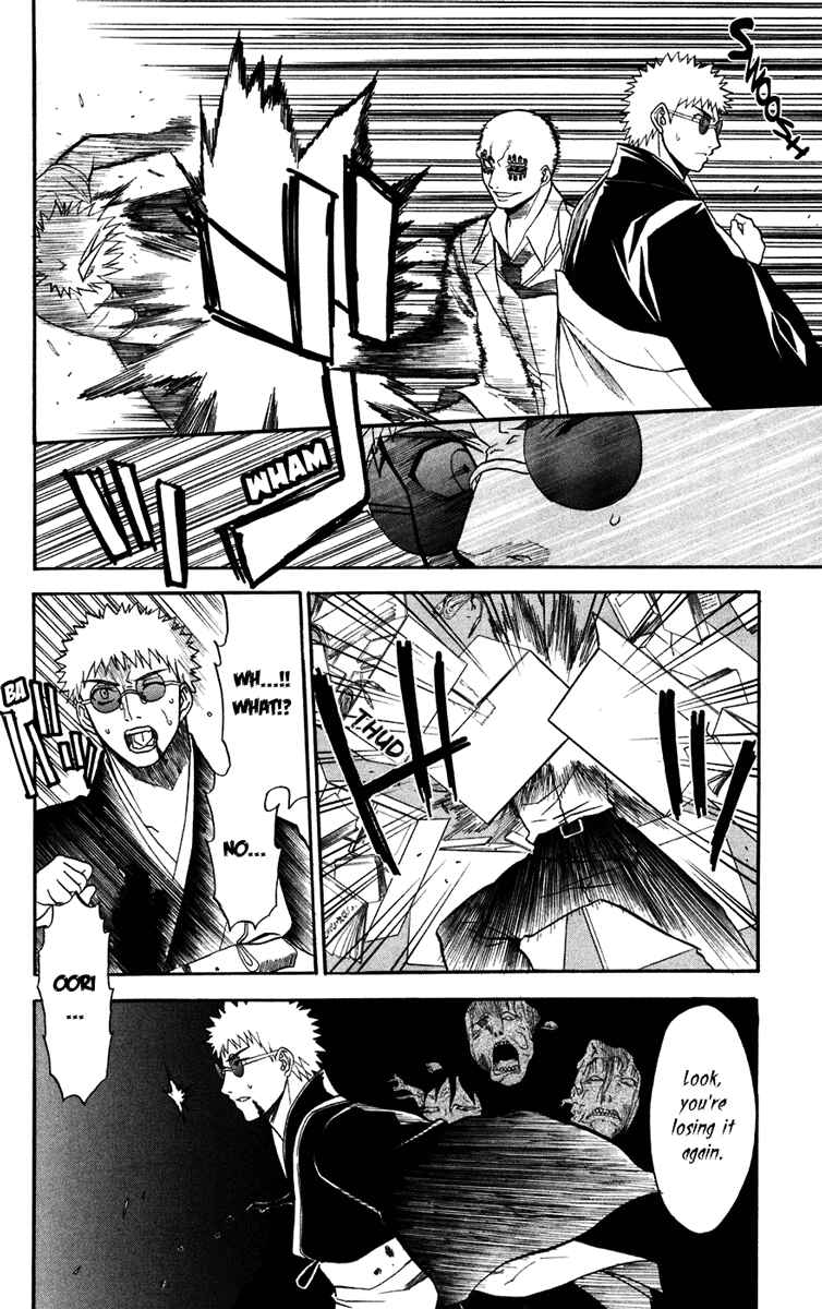 Page 10 Chapter 14 Shikabane Hime