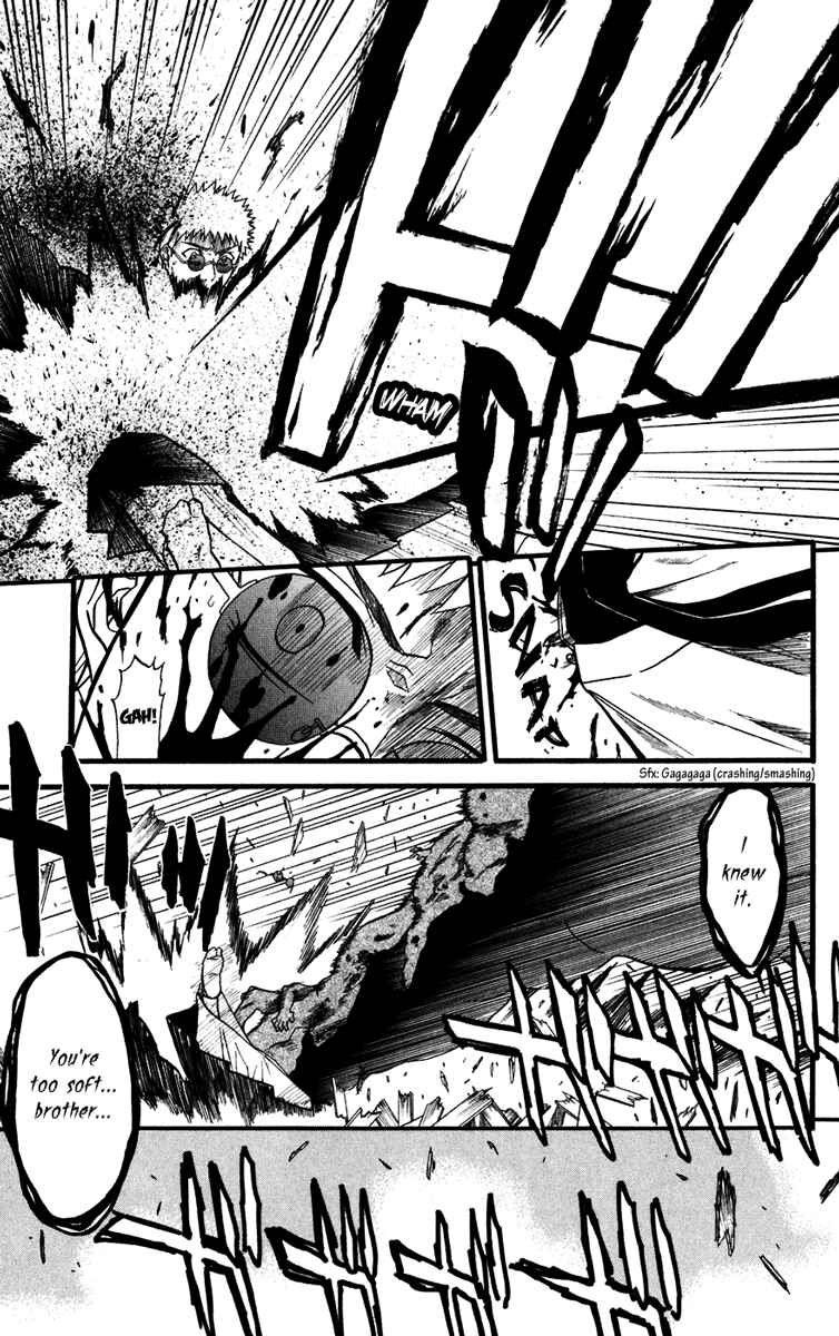 Page 11 Chapter 14 Shikabane Hime