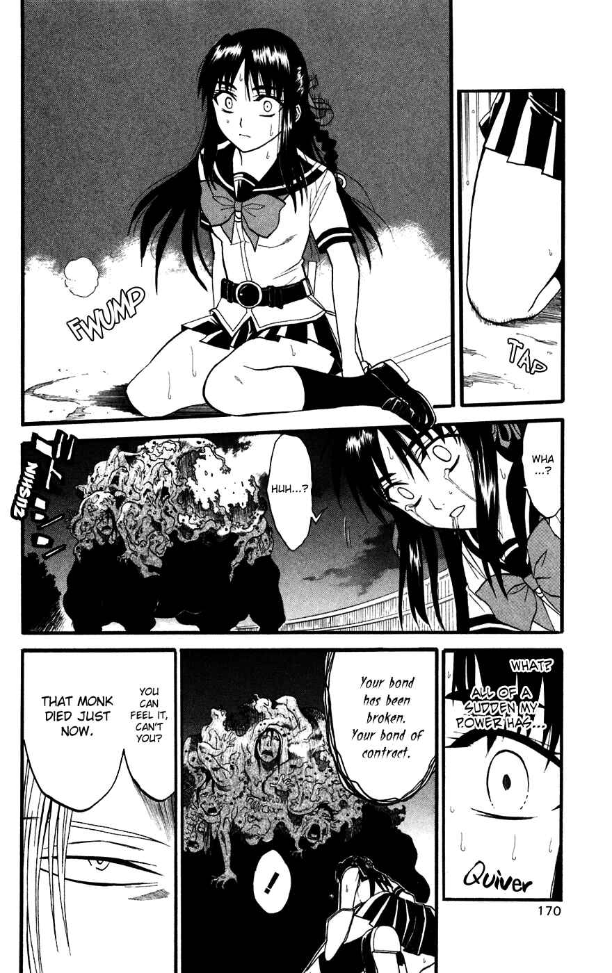 Page 12 Chapter 14 Shikabane Hime