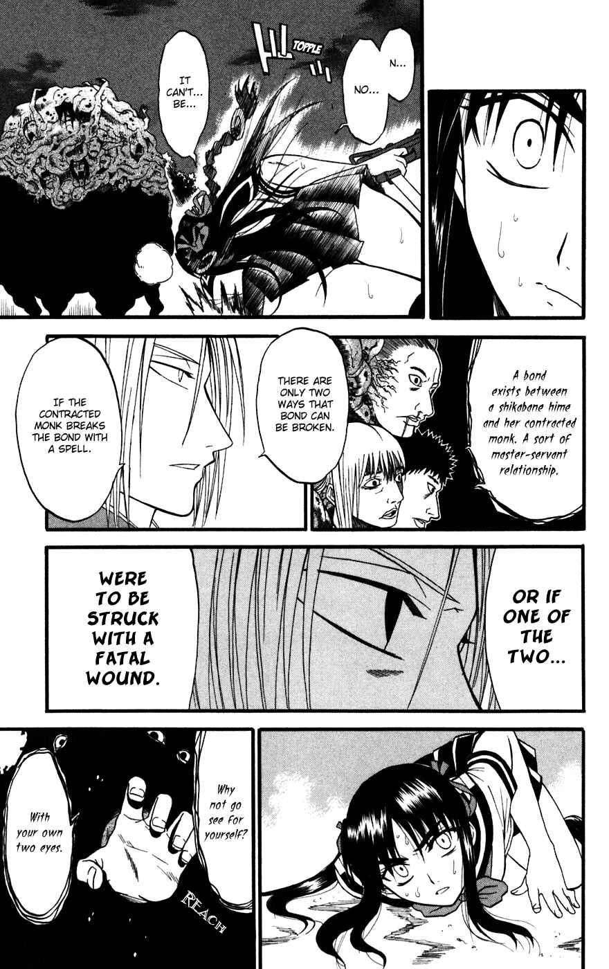 Page 13 Chapter 14 Shikabane Hime