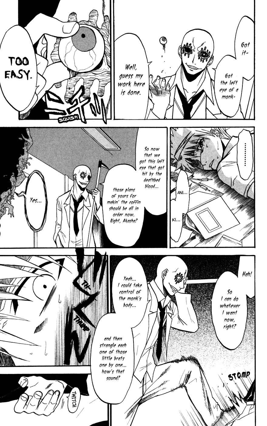 Page 15 Chapter 14 Shikabane Hime