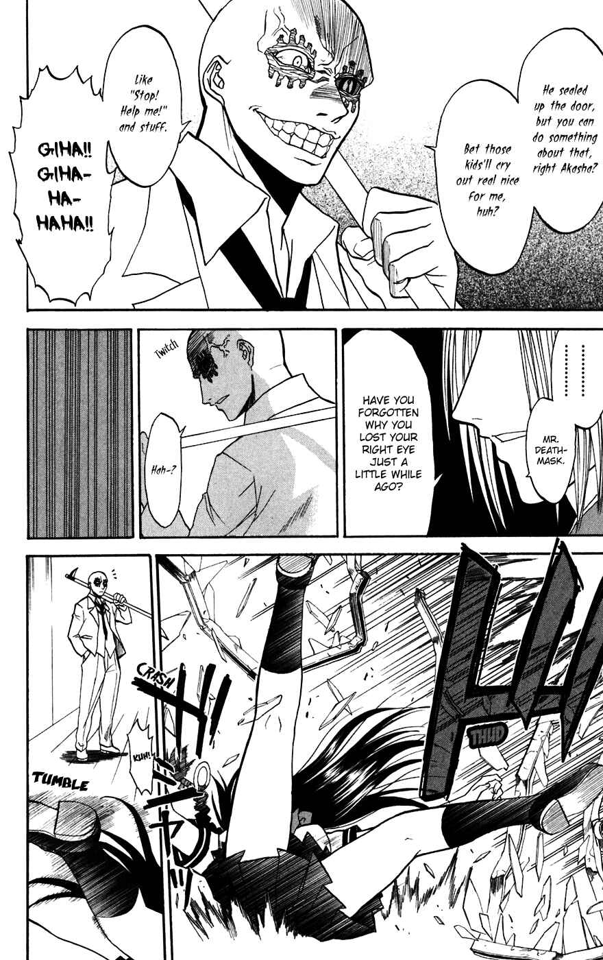 Page 16 Chapter 14 Shikabane Hime