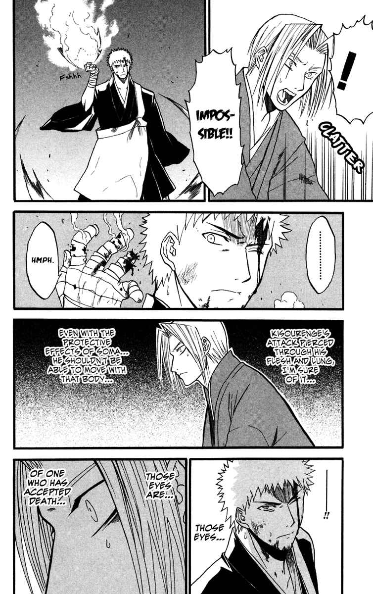 Page 20 Chapter 14 Shikabane Hime