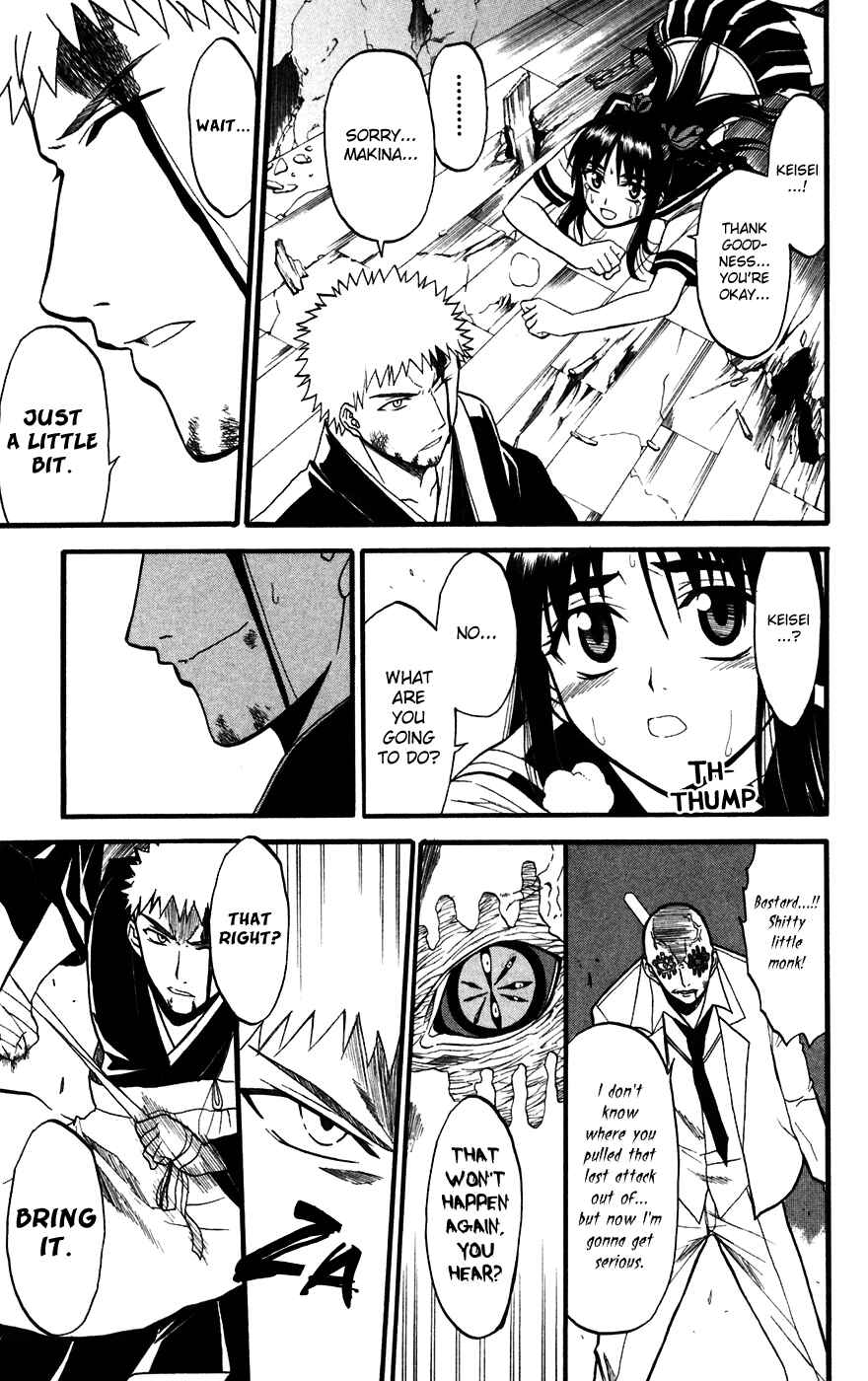 Page 21 Chapter 14 Shikabane Hime