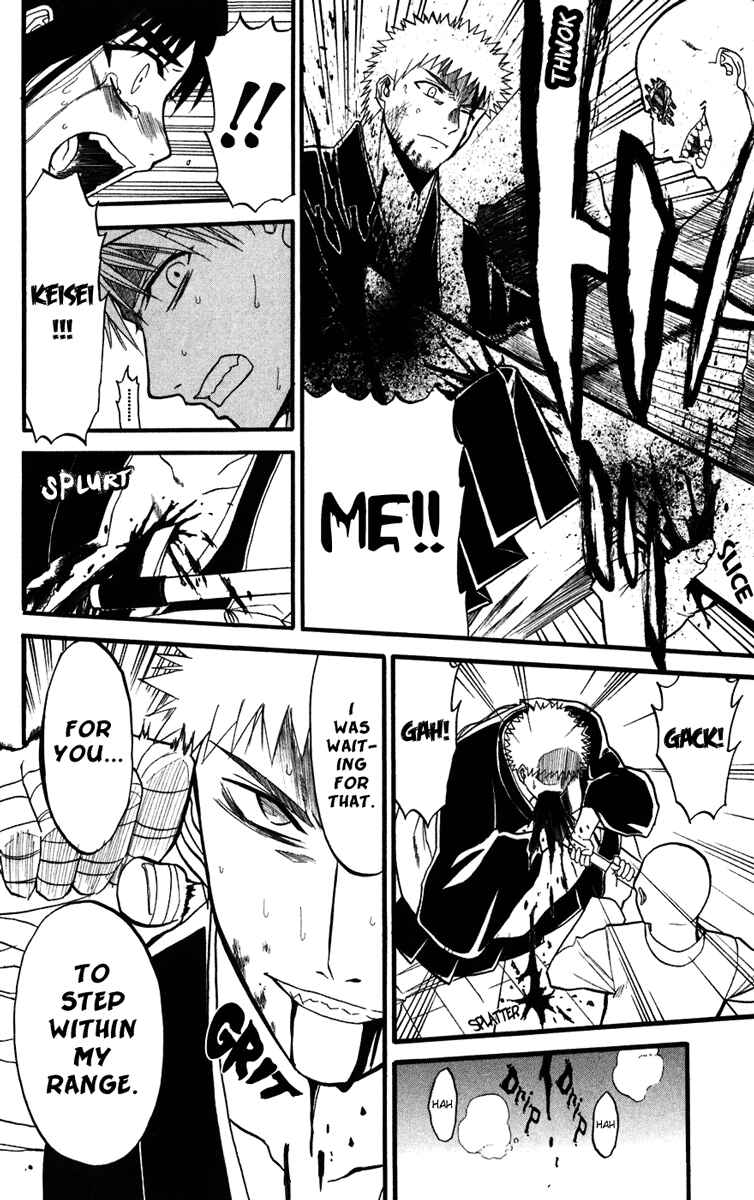 Page 26 Chapter 14 Shikabane Hime