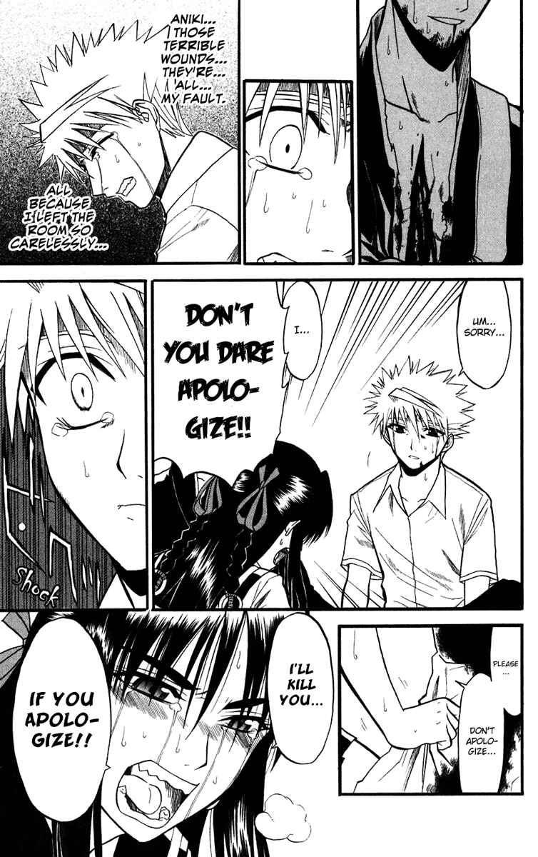Page 29 Chapter 14 Shikabane Hime
